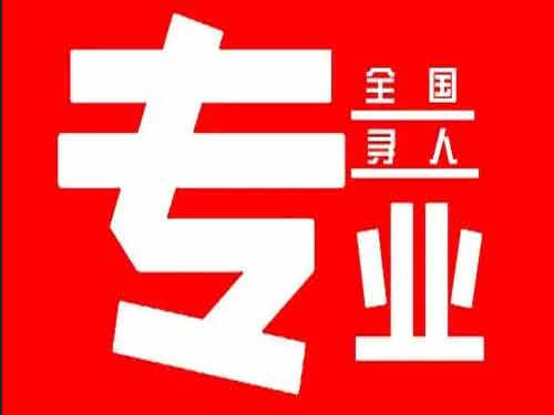 贵州侦探调查如何找到可靠的调查公司